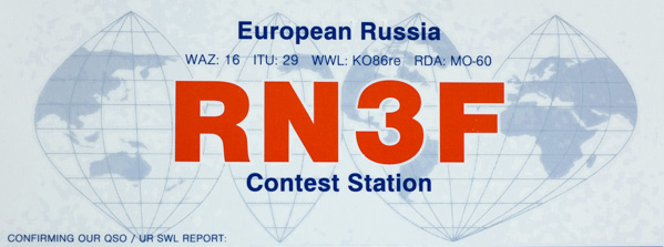 amateurfunk_qsl-karte_russ_01